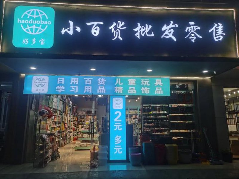 万国丰收教会现在的名字是什么？这一变化背后隐藏着哪些信息？让我们通过对比分析来解答。