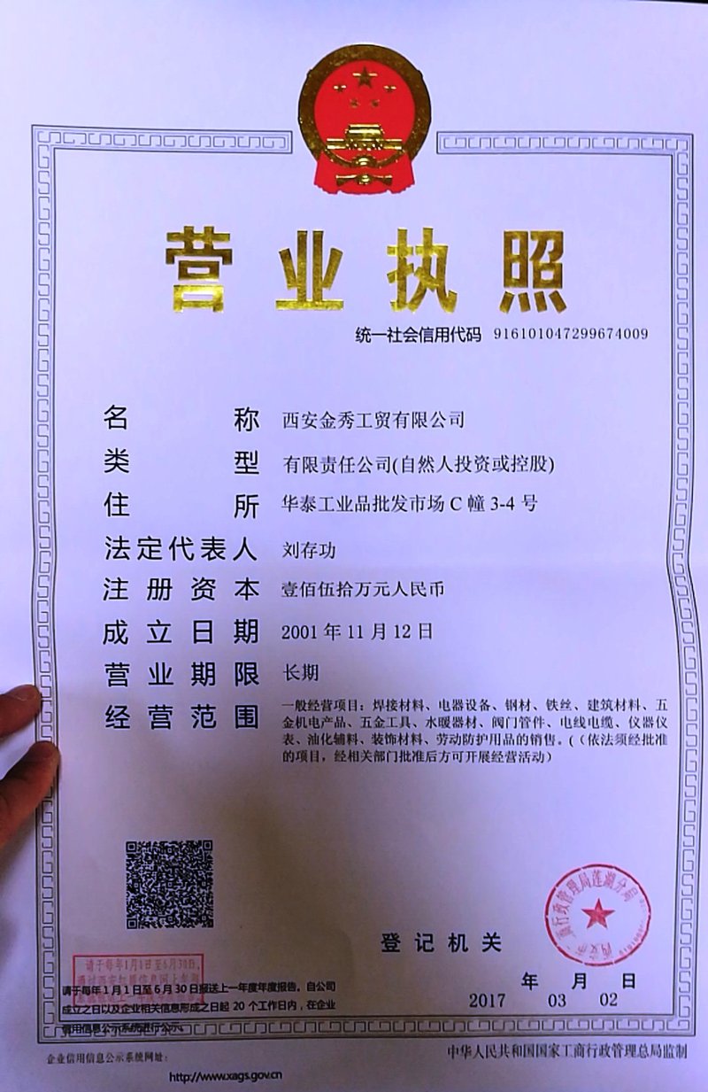在探讨“万国丰收教会现在叫什么”这个问题时，我们不妨先回顾一下该教会的历史沿革。