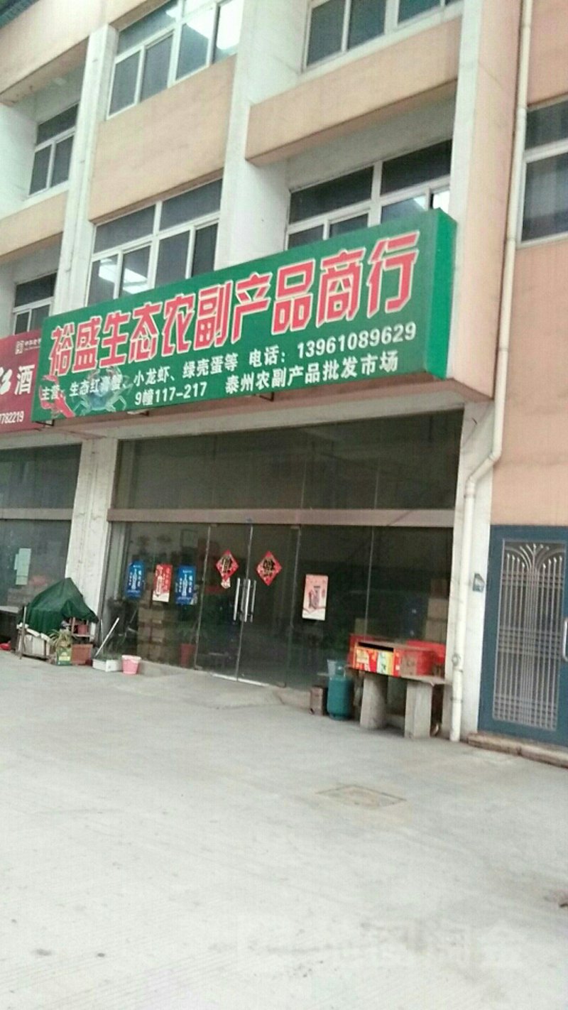万国丰收教会是否合法?让我们从多个角度来探讨。